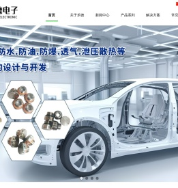 惠州市乐德电子科技有限公司