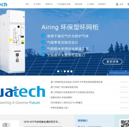 厦门华电开关有限公司