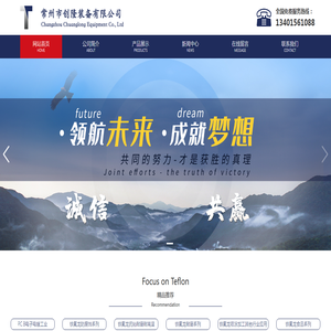 铁氟龙喷涂加工,特氟龙喷涂加工,特富龙喷涂加工