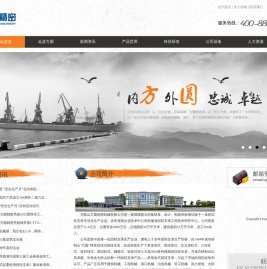 方圆精密