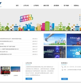 上海新联纬讯科技发展股份有限公司官方网站！！