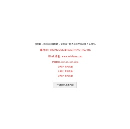 中国航空科技工业股份有限公司