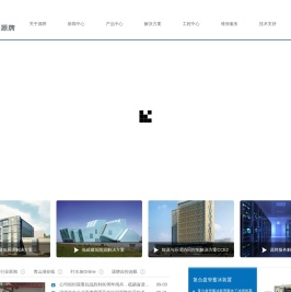 杭州源牌科技股份有限公司