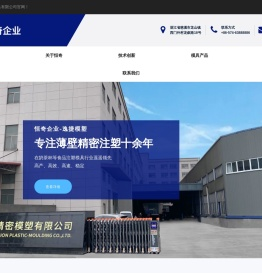 奶茶杯模具,餐盒模具,模内贴标模具,