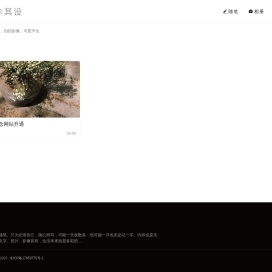 卡其设