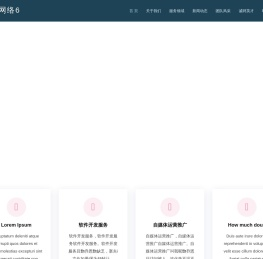 丽佳网络6
