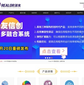 瑞友天翼