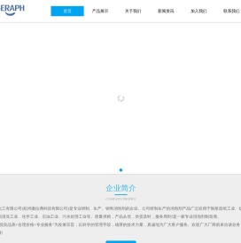 有机硅消泡剂厂家