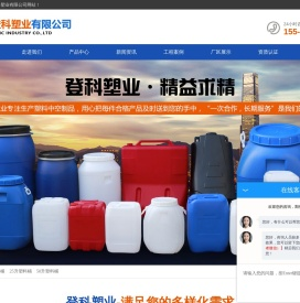 5升塑料桶