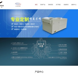 菲林