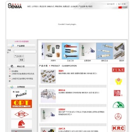 上海圣马五金有限公司