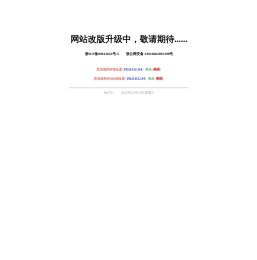 新通考培