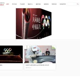 东来涂料技术（上海）股份有限公司
