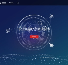 成都泰格微电子研究所有限责任公司