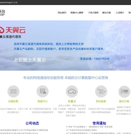 资拓科技