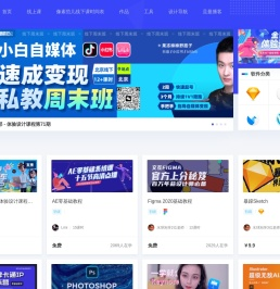 优阁(UIGREAT)