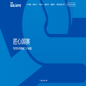 深圳市国赛生物技术有限公司官方网站