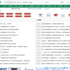 药品网ypw.cc