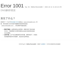 睿乔电缆