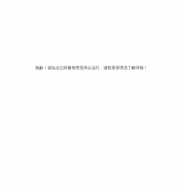 山东齐鲁科力化工研究院有限公司