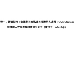 报名