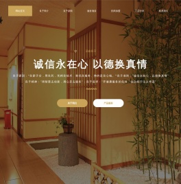 北京台联良子保健技术有限公司
