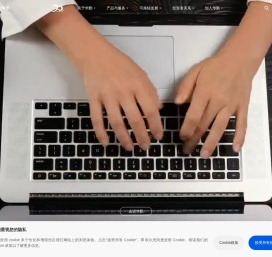 华勤技术