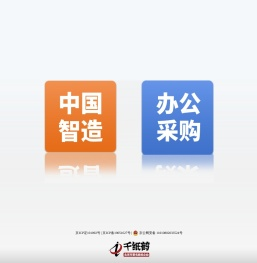 千纸鹤办公数码文具礼品网上商城