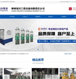 同步顶升液压千斤顶