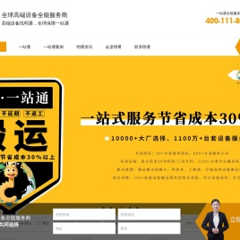 明通集团