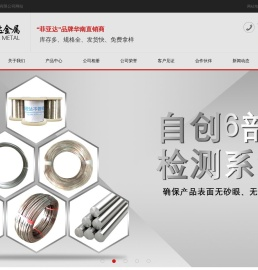 不锈钢线材,不锈钢线,不锈钢丝