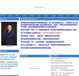 上海资深动拆迁
