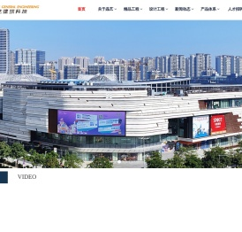 晶艺玻璃工程有限公司
