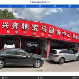 大连路虎专修,大连保时捷专修,大连路虎保养,大连东兴路虎保时捷维修中心