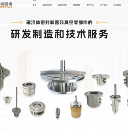 湖南朗润磁电科技有限公司