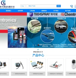买{weller焊台},选固硕,100%正品,weller中国大区经销商大量现货