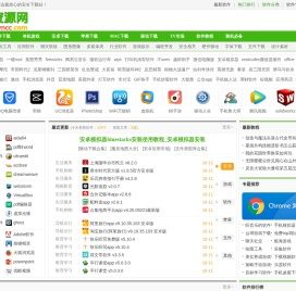 绿色资源网