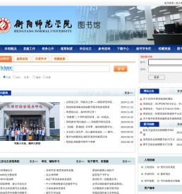 衡阳师范学院图书馆