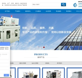上海沃邦环保科技有限公司