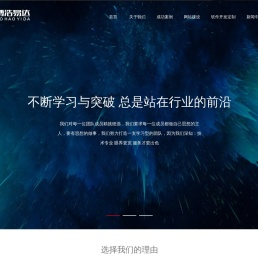 太原网站建设,小程序开发,软件开发公司,软件开发外包