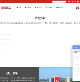液压布料机【价格】