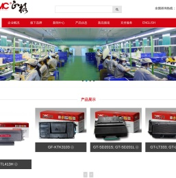 珠海正格数码科技有限公司