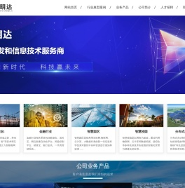 河北科创明达信息科技有限公司