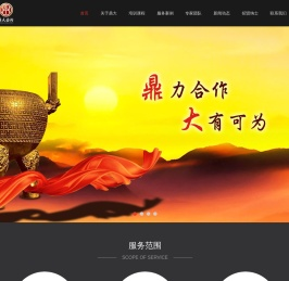 通信管理咨询