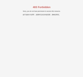 生化分析仪系列