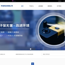 微量润滑装置
