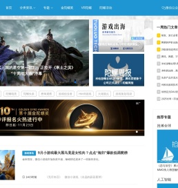 游戏陀螺丨关注游戏创业