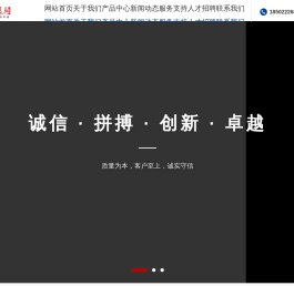天津市永珠泵阀制造有限公司