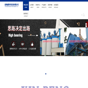 山东布袋除尘器