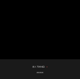 TANG